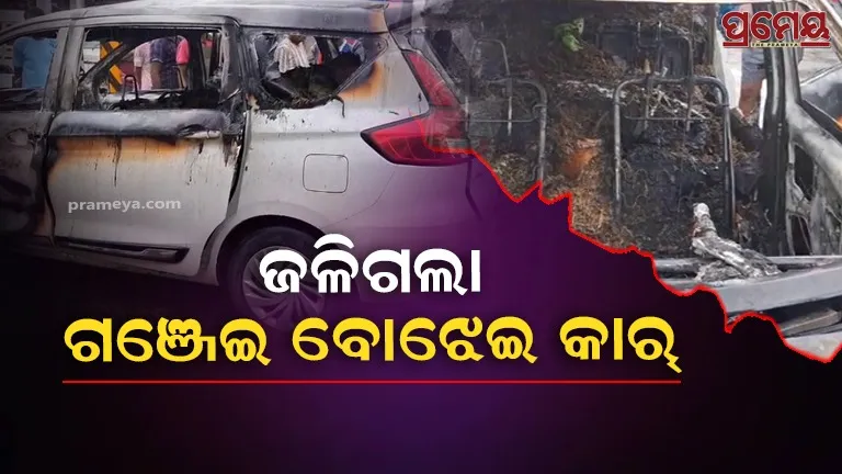 car burnt